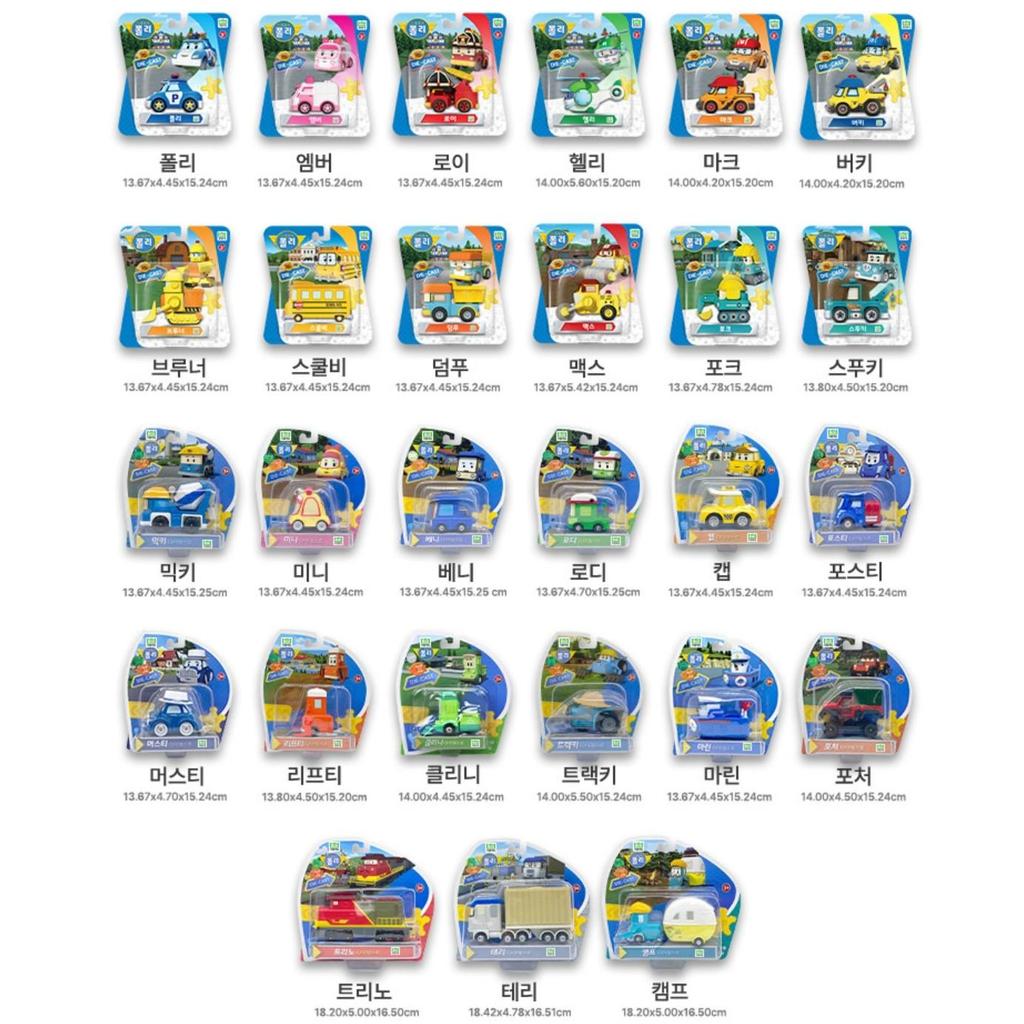 [Robocar Poli] Diecast Mini-Auto Poli/Roy/Amber/Helly/Tracky/Trino/Lifty/Schule B Koreanische Puppen und Spielzeug