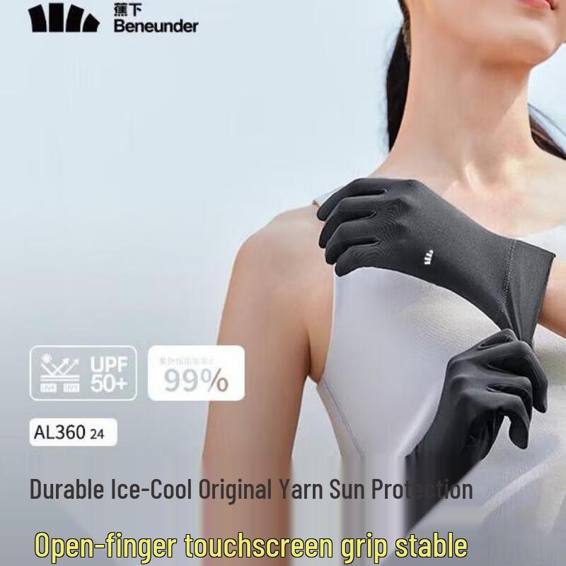 Banana Under Cooling Driving Sun Protection Gloves