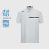 Men's Short-Sleeved Polo Shirt with Letter Print