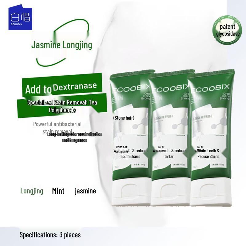 Baixi Jasmine Longjing Toothpaste