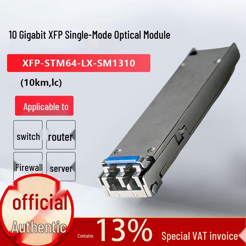 

Huawei XFP-STM64-LX-SM1310 10G Single-Mode Optical Transceiver Module