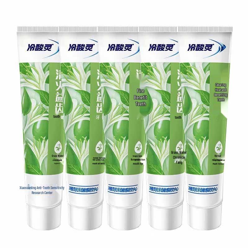 Leng Suan Ling Herbal Anti-Sensitivity Toothpaste