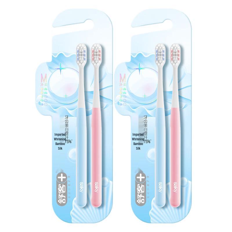 

Shuke Special Whitening Toothbrush Family Pack