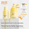 RUNBEN Baby Moisturizing Cream with Egg Yolk Oil