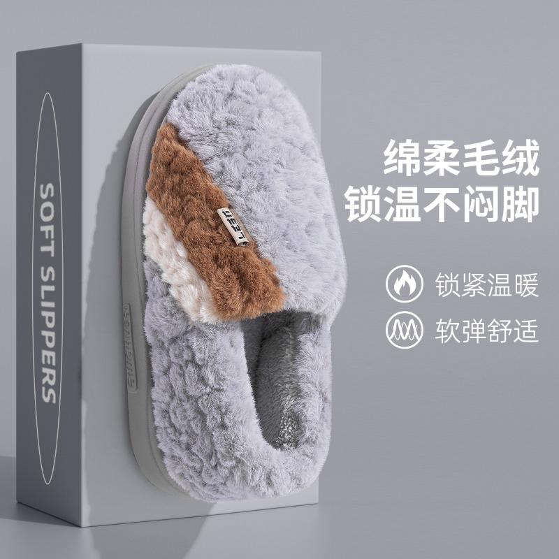 Elderly cotton slippers women's new winter non-slip indoor home bag and warm cotton shoes outer cotton mop men
