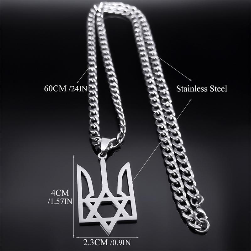 Hexagonal Stainless Steel Ukraine Trident & Star of David Pendant Necklace