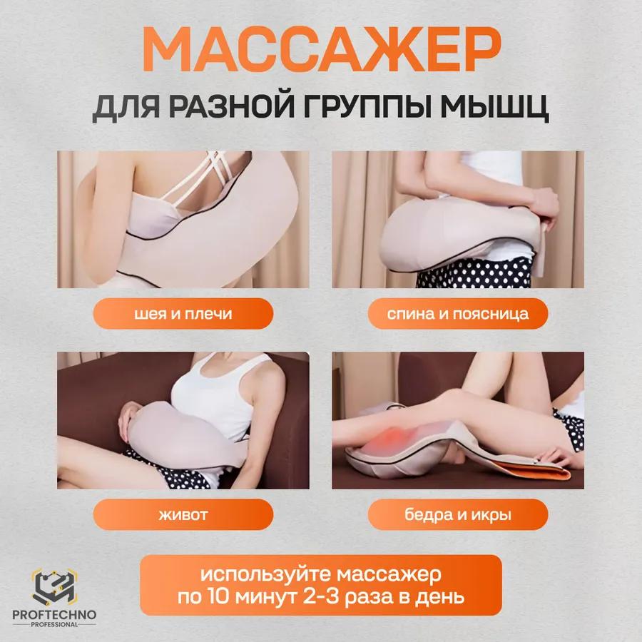 Premium massager for the neck, shoulders, back, legs and body. Massage cape. Electric roller vibrorser with heating.