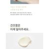 mixsoon - Bean Cream Mini