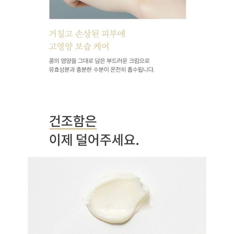 mixsoon - Bean Cream Mini