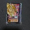 Used Dragon Ball Carddass 1995 Gotenks 213