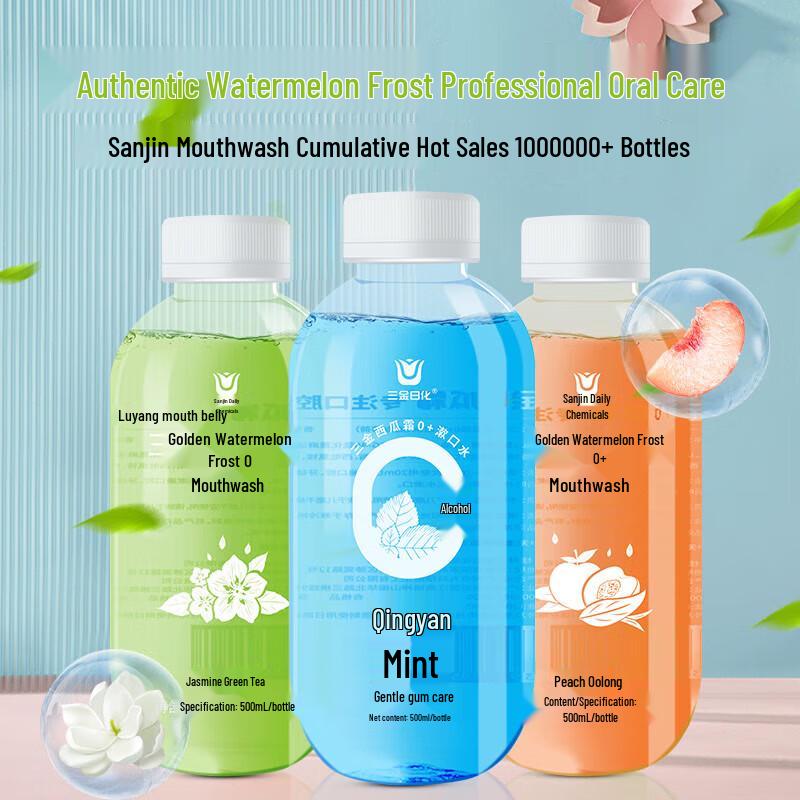 Sanjin Watermelon Frost 0+ Clear Mint Mouthwash 500ml