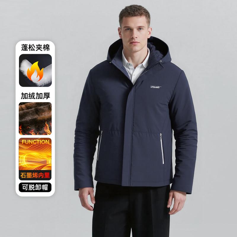 Winter Coat Plus Velvet Men's Cotton Coat Warm and Removable Hooded Pocket Zipper Cotton Jacket Jacket