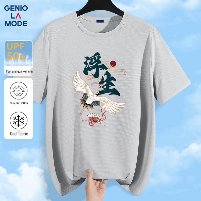 GENIOLAMODE Men s Sun Protection Quick-Dry Ice Silk T-Shirt 2XL