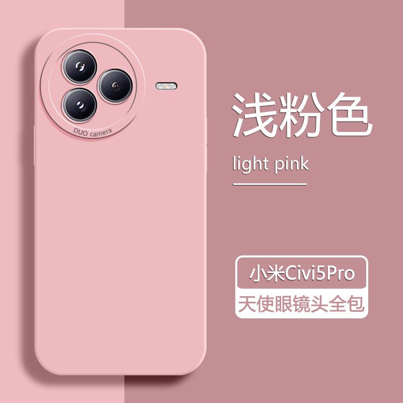 Applicable to Xiaomi Civi1Pro mobile phone case xiaomicivi1pro new civi1 liquid silicone all-inclusive mirror