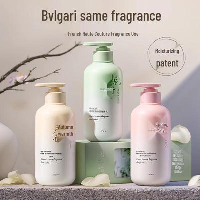 Korean Five Grains Brightening & Moisturizing Body Lotion