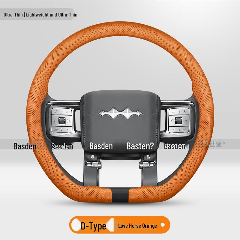 Suitable for Formula Leopard 5, Leopard 8, Titanium 3, and Titanium 7 Super 3 ultra-thin genuine leather steering wheel cover.