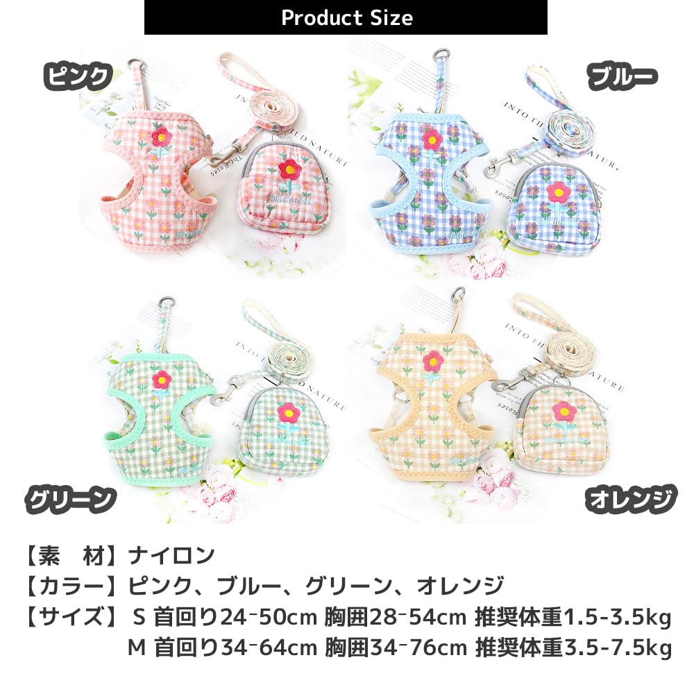 FUPUONE Hundegeschirr mit Tasche und Blumendruck Hund Hundegeschirr mit Tasche Leine, Leine, (Rosa, Klein)