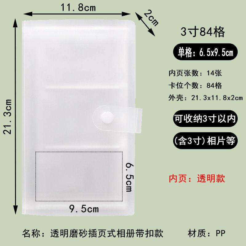 

Фотоальбом из ПВХ, новый прозрачный держатель для карточек на 80/160 ячеек, коллекционная книга, держатель для фотокарточек на 3/4/5/6 дюймов, Idol Star