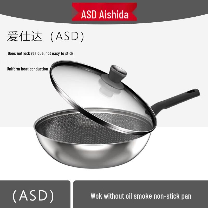 ASD Jinggangjia 304 Stainless Steel Composite Wok 32cm