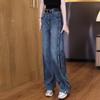 Women's 2025 Retro Slim Fit High Waist Wide Leg Jeans - New Spring/Summer Collection