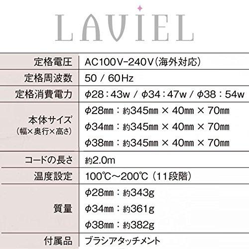 MINX Yuji Ikedo Produced LAVIEL Curling Hair Iron 38mm Titanium Coating Rapid Curl Curling Iron Present Gift Overseas Compatible Overseas Professional