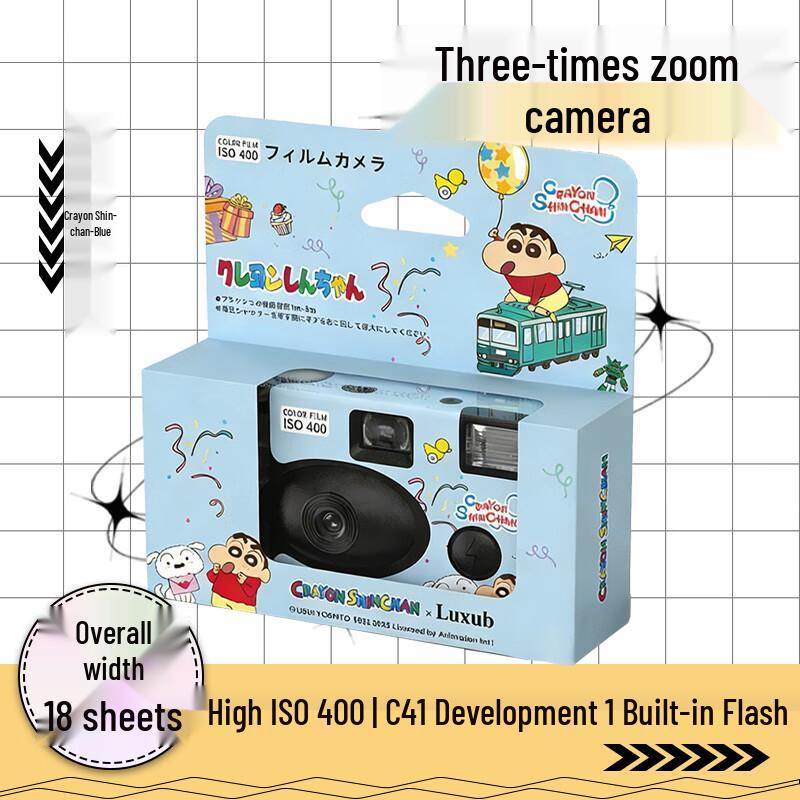Crayon Shin-chan Disposable Film Camera (CN version)