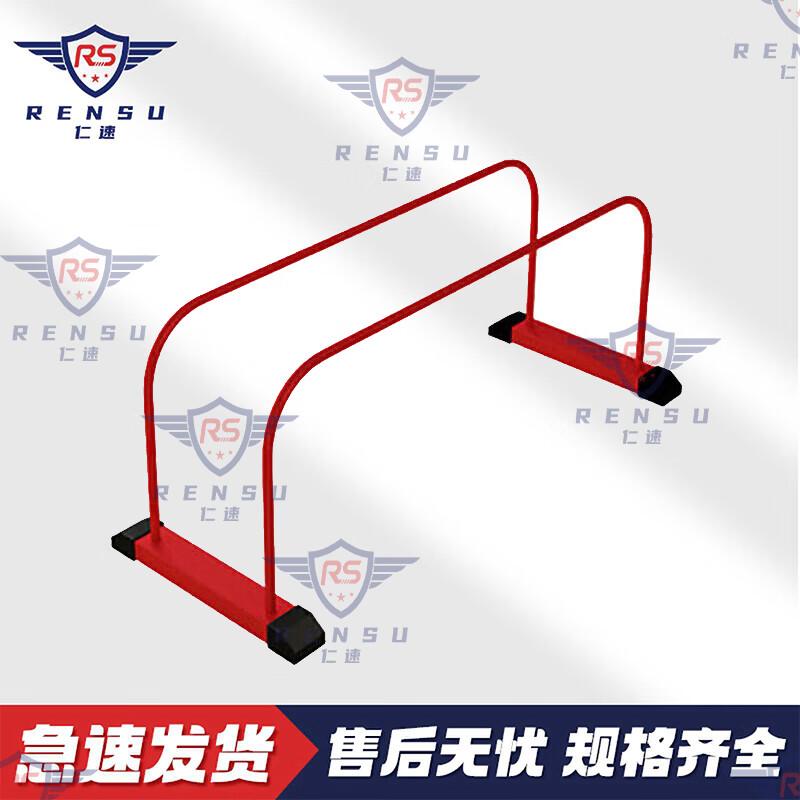 Rensu Soft Modular Fitness  Play Equipment