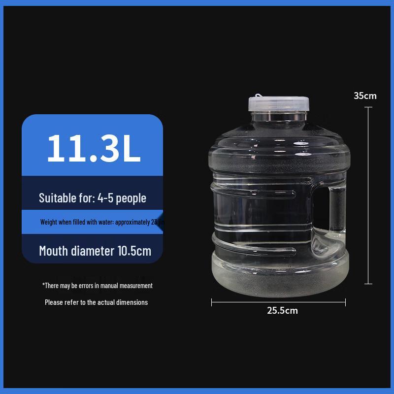 Yicang 11.3L Food-Grade Transparent Round Water Storage Bucket