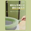Toilet Seat Toilet Toilet Seat Wipeable EVA Toilet Pad Toilet Comes with Compatible with Toilet Blue Cover, Seat, Cushion, Stick-On Type, Waterproof,