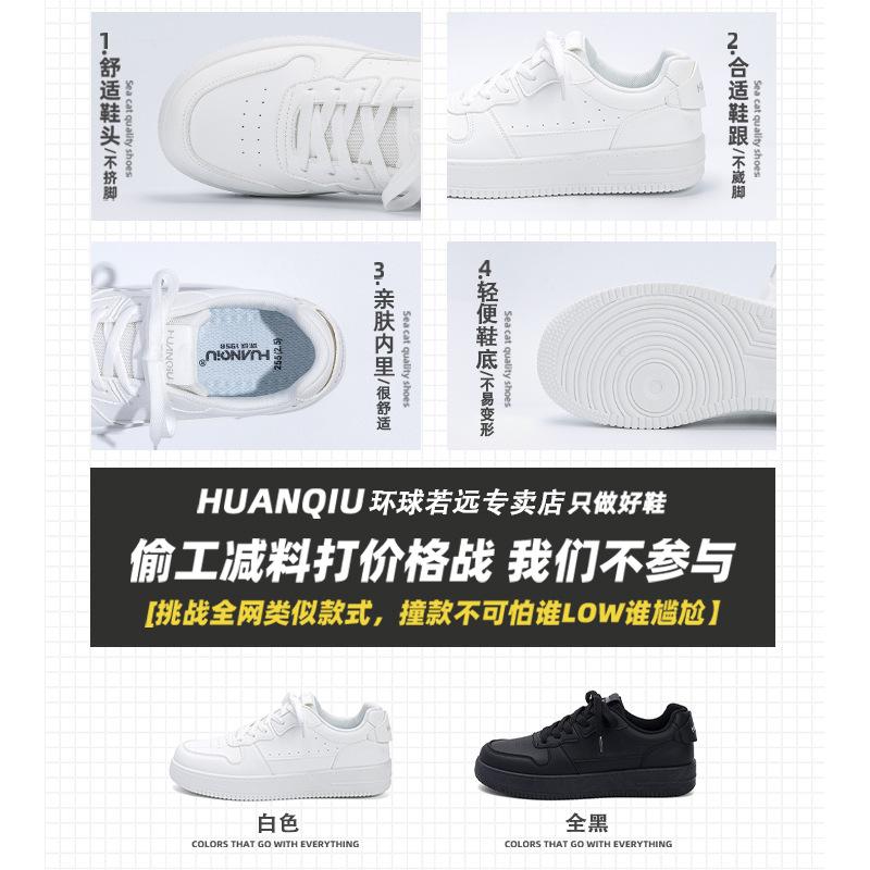 Global versatile little white shoes men's ZHQ-HY986 spring men's shoes trend sports and leisure shoes men's thick baseplate shoes