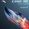 Anta C202 7.0 Men's Carbon Plate Racing Running Shoes