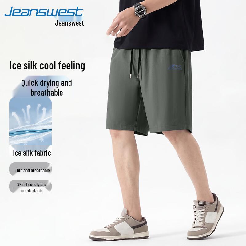 Jeanswest Men's Summer Lightweight Sport Beach Pants