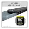 Kutsuwa Ruler Folding Aluminum Ruler 30cm Black XS05BK