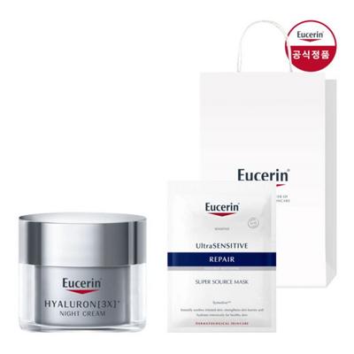 Hyaluron 3X Night Cream 50ml [Increased] Ulsen Mask + Shopping Bag (Small)