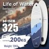 MSEASFREE Inflatable Stand-Up Paddle Board