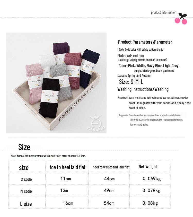 Autumn Cotton Baby Girls' Solid Color Tights and Leggings