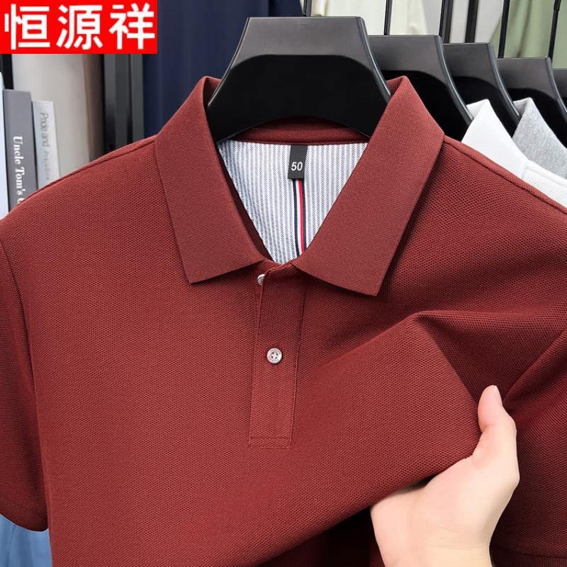 Men's 100% Cotton Short Sleeve Polo Shirt