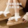 Bag heel cotton slippers women's autumn and winter cute bow indoor floor thick sole fluffy cotton shoes can be worn outside