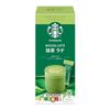Starbucks Premium Mix Matcha Latte 4 bottiglie