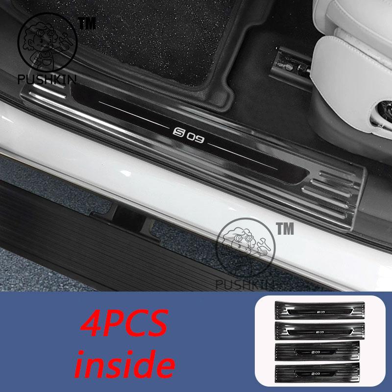 For Changan Deepal S09 2025 2026 Car Door Sill Guards Protector Threshold Trim Cover Sticker Car Modification Accessories