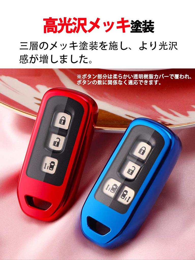 Yoshinari Key Case, N-BOX Custom, N-BOX+, Plus, N Wagon, N-WGN Custom, N-ONE, N-BOX SLASH,