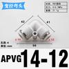 Fit 3 4 6 8 10 12 14 16mm Tube Reducer 90 Degree Elbow Plastic Pneumatic Air Pipe Fitting Fittings Push In Connector Coupler