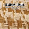 New Qiandongge Sofa Cushion Winter Thickened Plush Seat Cushion High-End Non-Slip Leather Sofa Cover Cover Cloth