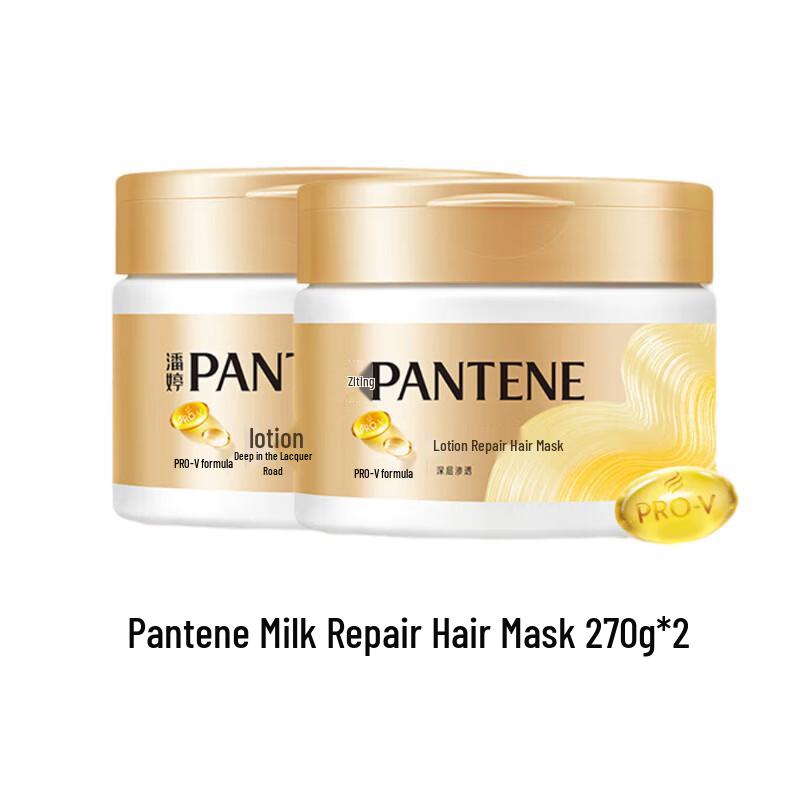 Pantene PRO-V Lotion Repair Amino Acid Hair Mask