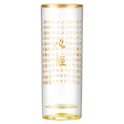 Buddhist Sutra Heart Sutra Glass Water Cup Scripture Kungfu Mantra Cup Great Compassion Mantra  Heat Resistant Bottle For Gift