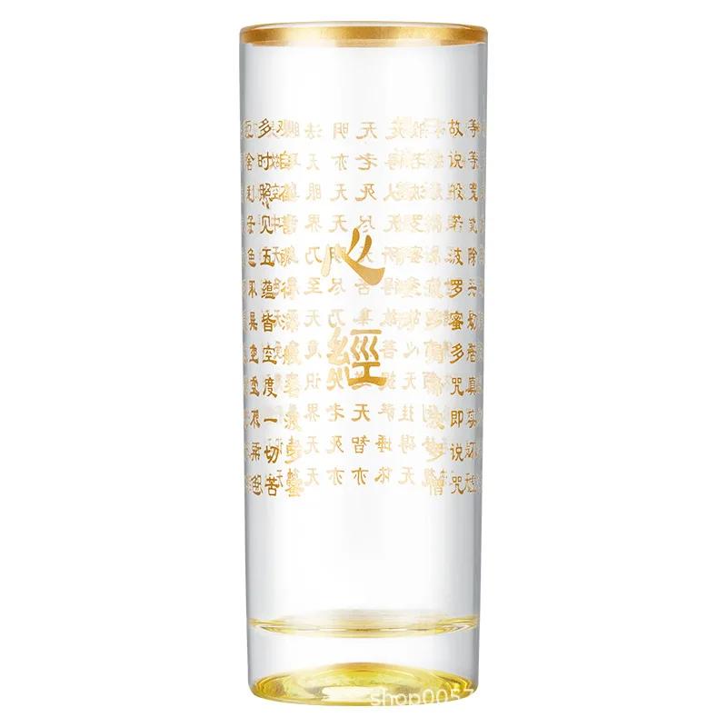 Buddhist Sutra Heart Sutra Glass Water Cup Scripture Kungfu Mantra Cup Great Compassion Mantra  Heat resistant Bottle For Gift