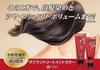 Gracia Sakuran Treatment Color Black 200g Set of 2 Color Treatment ingredients No diamines Gentle on the scalp for a finish Plant-derived