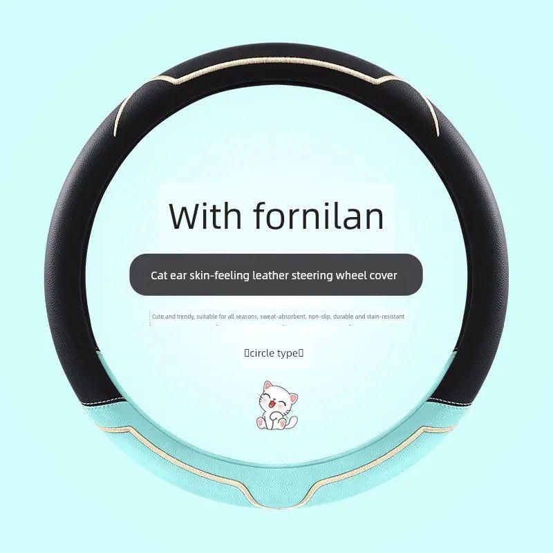 Steering Wheel Cover, Universal for All Seasons, Wear-Resistant, Non-Slip, Sweat-Absorbent, Breathable, Skin-Friendly, High-End Feel, 2024 New Model