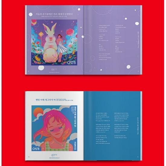 015B - Yearbook 2024   Release Date: 2025-02-28