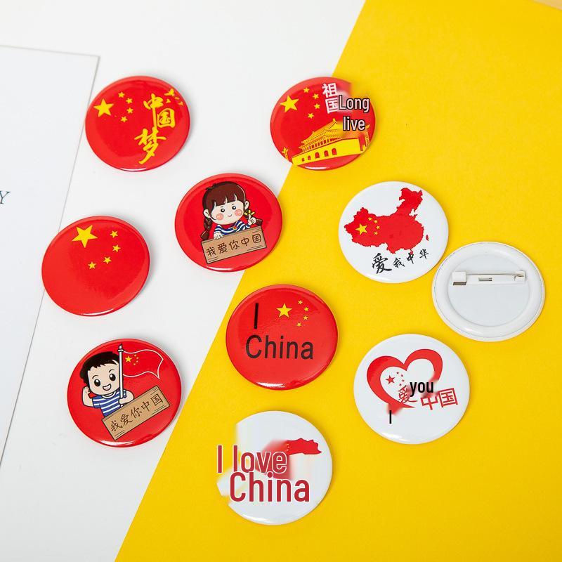 

Patriotic National Day Face Stickers for Elementary Students - Festival Adhesive Stickers